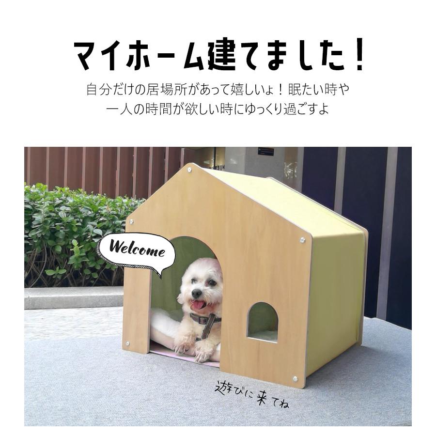 犬用 犬 木製 ハウス ペットハウス ペット 室内用 犬小屋 室内