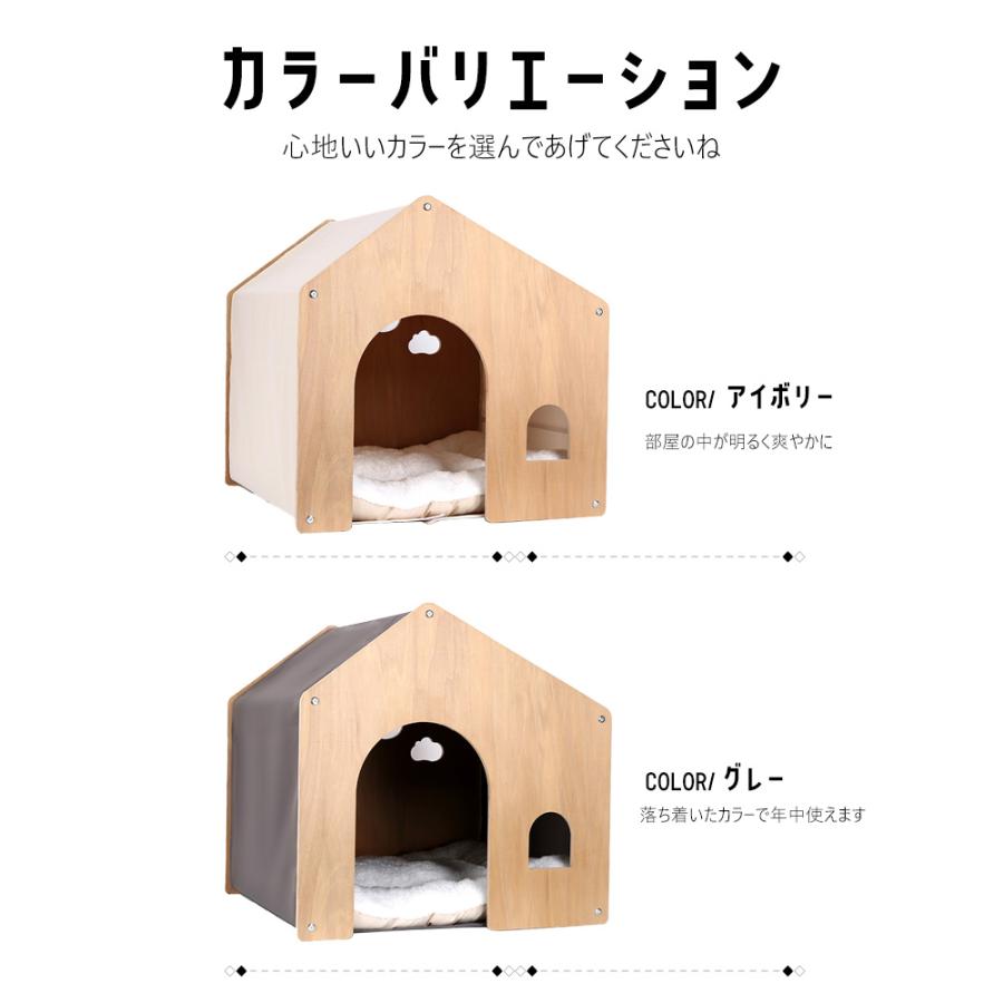 犬用 犬 木製 ハウス ペットハウス ペット 室内用 犬小屋 室内