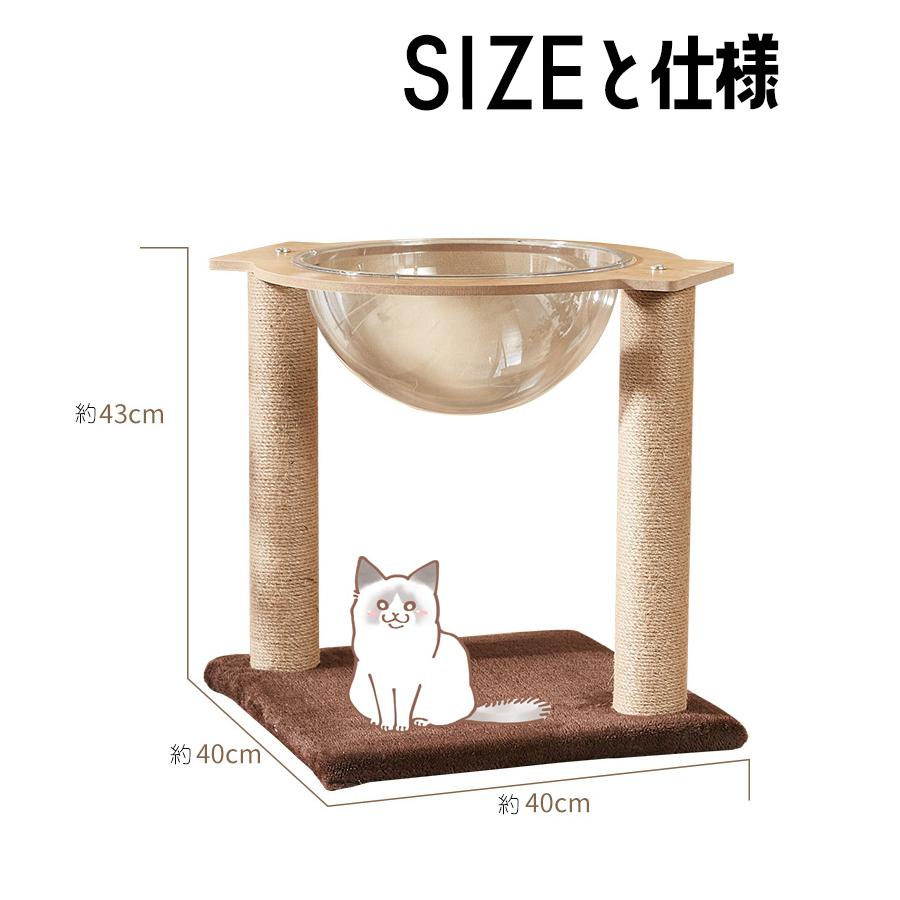 キャットタワー 据え置き 木製 猫 爪とぎ  ペット 約43cm 送料無料 【DH-28-10】【e-do】｜e-do-net｜08