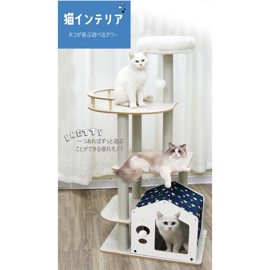 キャットタワー 木製 据え置き 大型 スリム 猫タワー 爪とぎ タワー