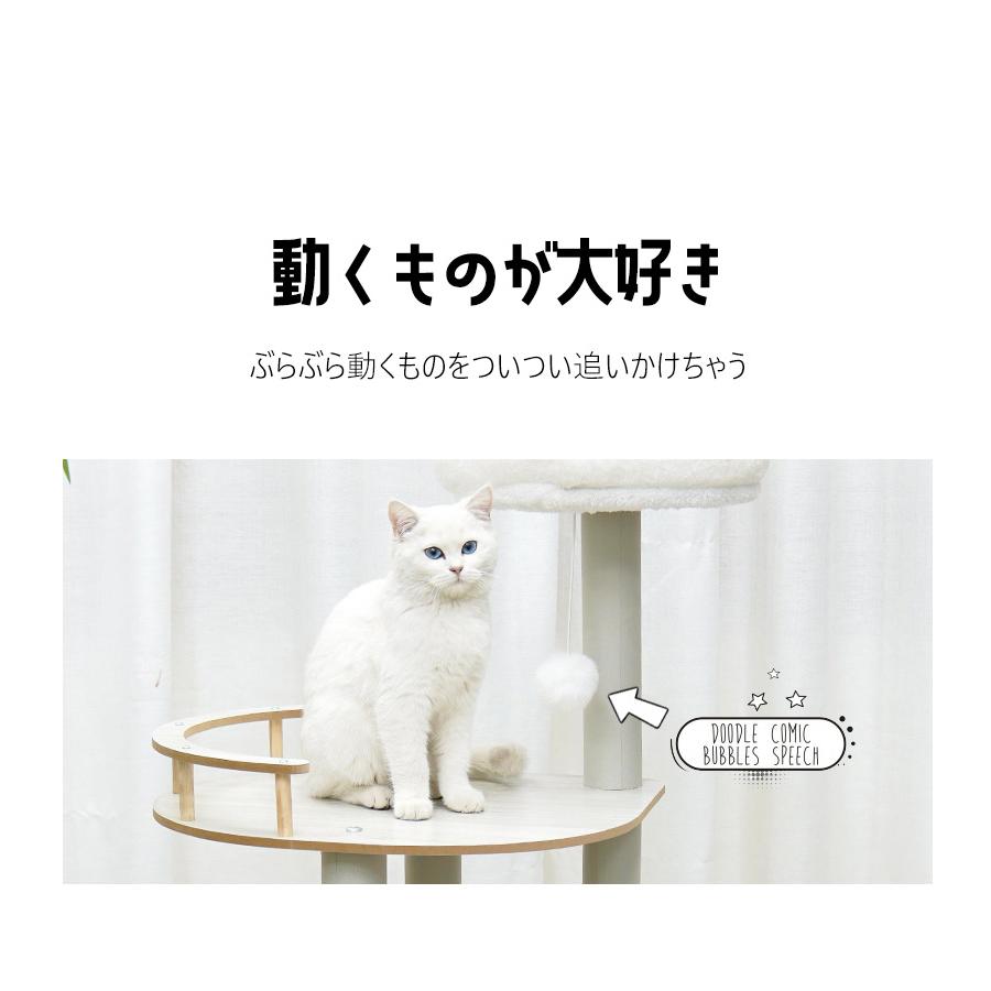 キャットタワー 木製 据え置き 大型 スリム 猫タワー 爪とぎ タワー