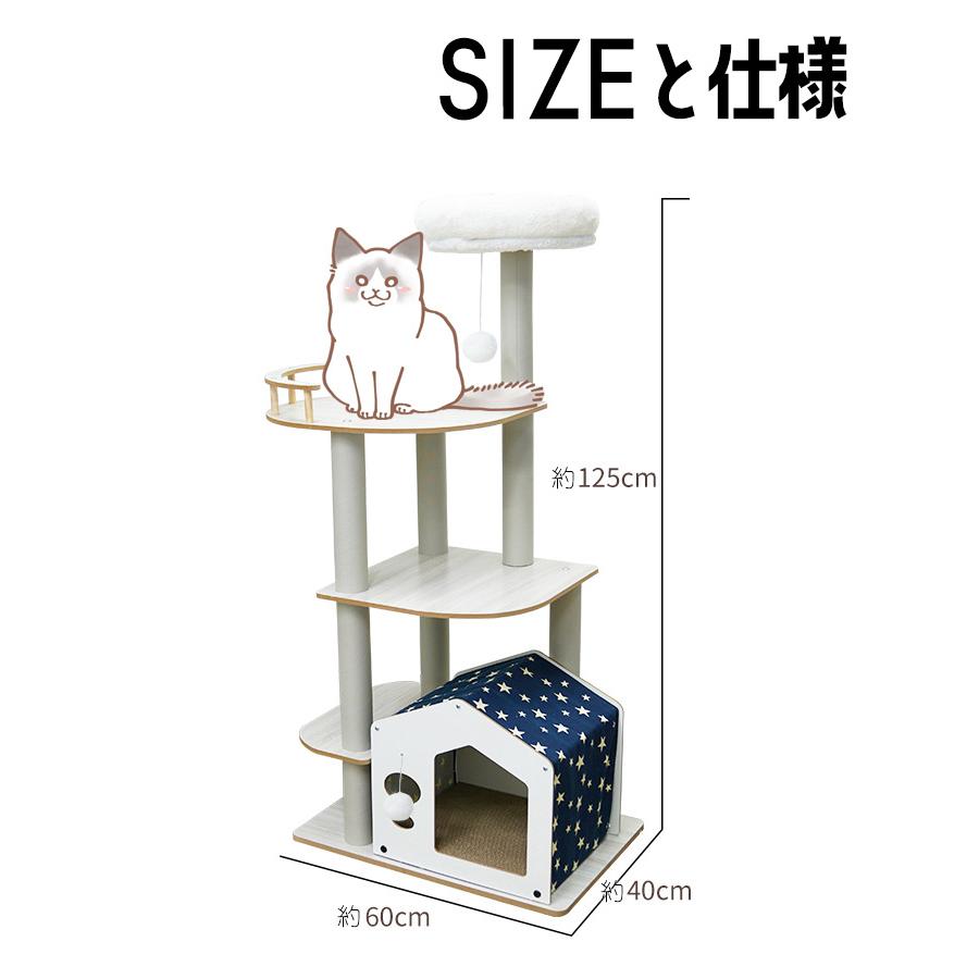 キャットタワー 木製 据え置き 大型 スリム 猫タワー 爪とぎ タワー