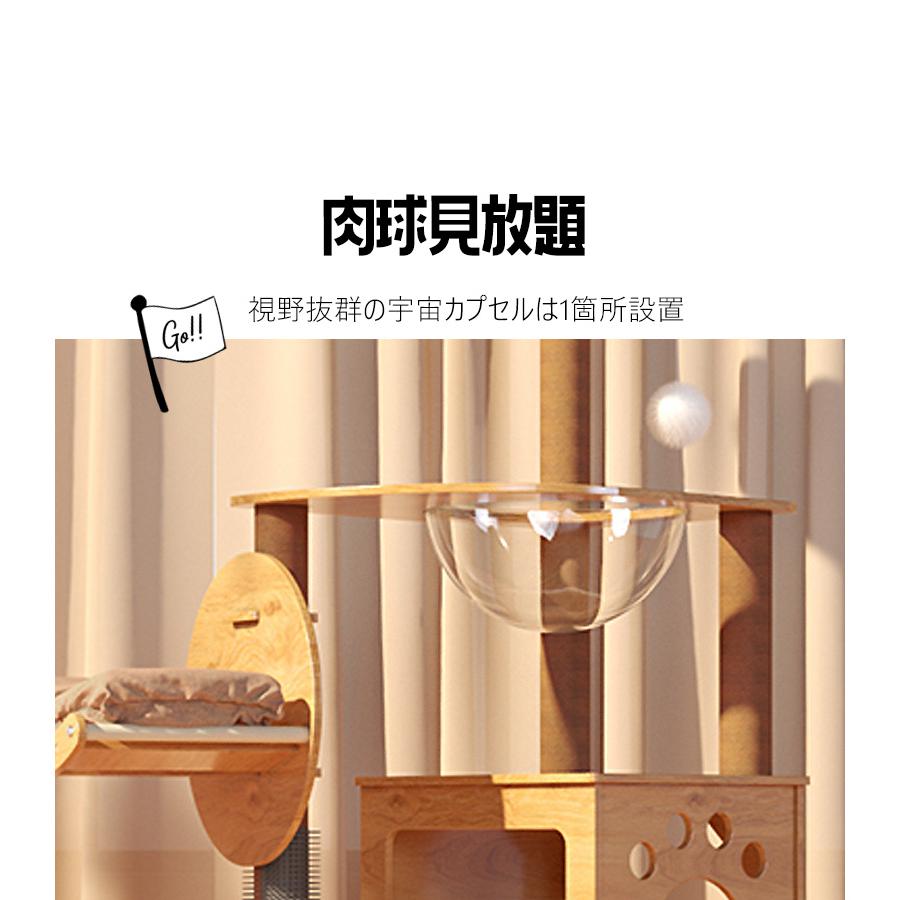 キャットタワー 木製 宇宙船 大型 スリム 猫タワー 据え置き 爪 キャットタワー 木製 宇宙船 大型 スリム 猫タワー 据え置き 爪