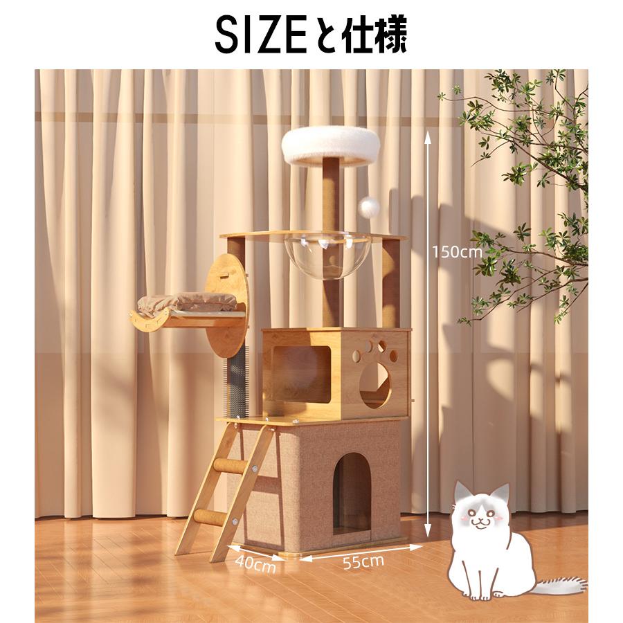 キャットタワー 木製 宇宙船 大型 スリム 猫タワー 据え置き 爪 キャットタワー 木製 宇宙船 大型 スリム 猫タワー 据え置き 爪