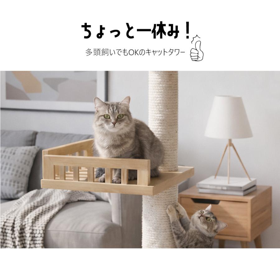 キャットタワー 突っ張り スリム 木製 猫タワー 大型 極太 多頭飼い