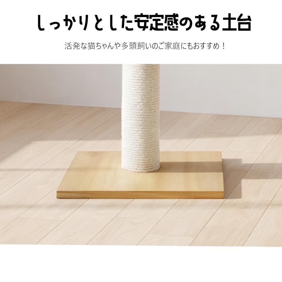 キャットタワー 突っ張り スリム 木製 猫タワー 大型 極太 多頭飼い