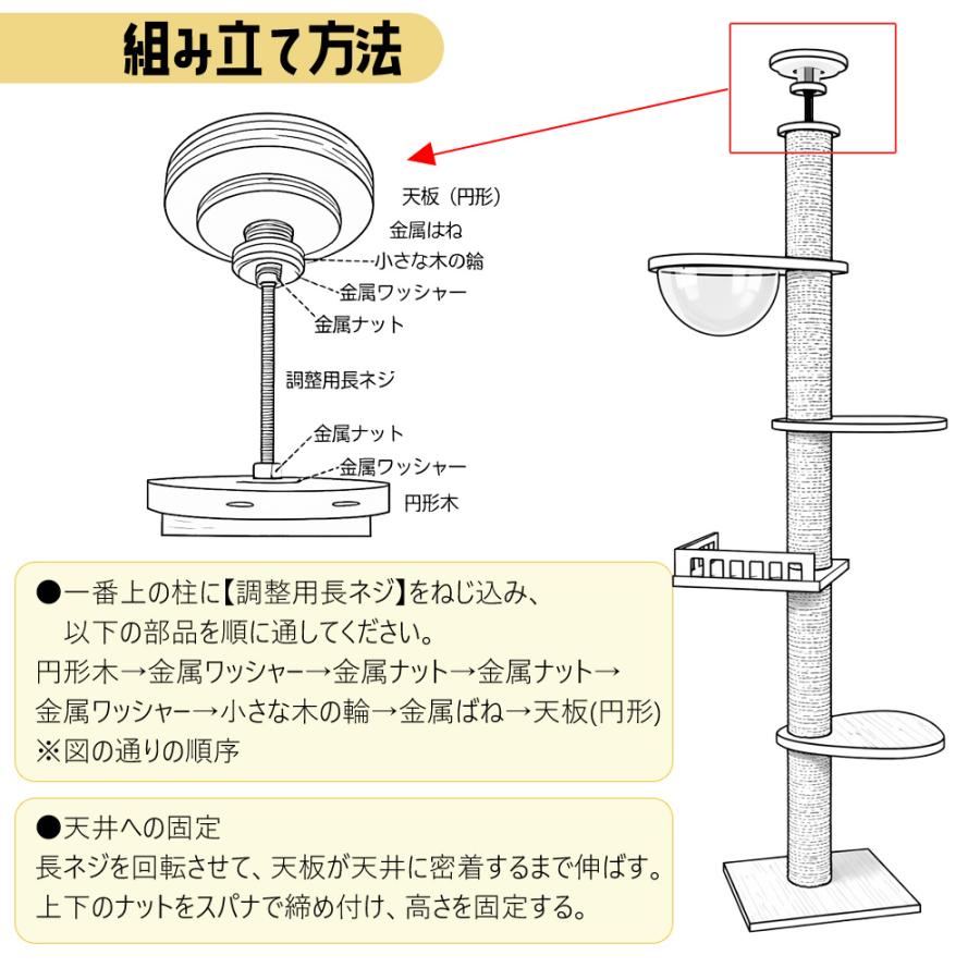 キャットタワー 突っ張り スリム 木製 猫タワー 大型 極太 多頭飼い