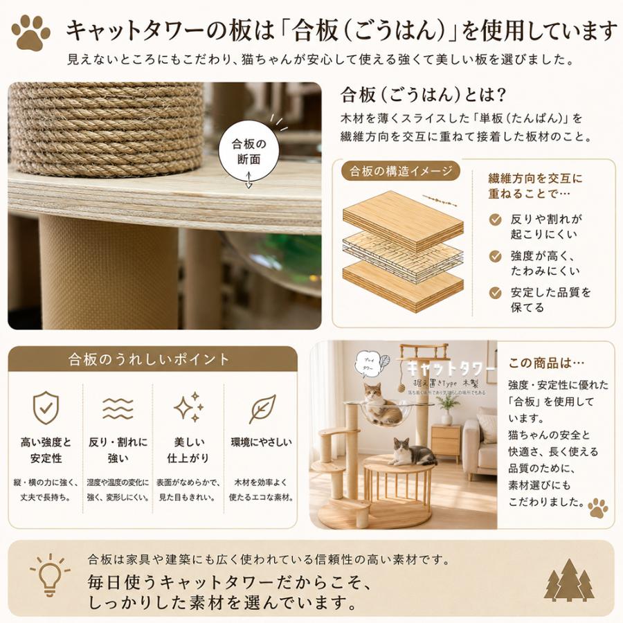 キャットタワー 木製 宇宙船 大型 スリム 猫タワー 据え置き 爪とぎ
