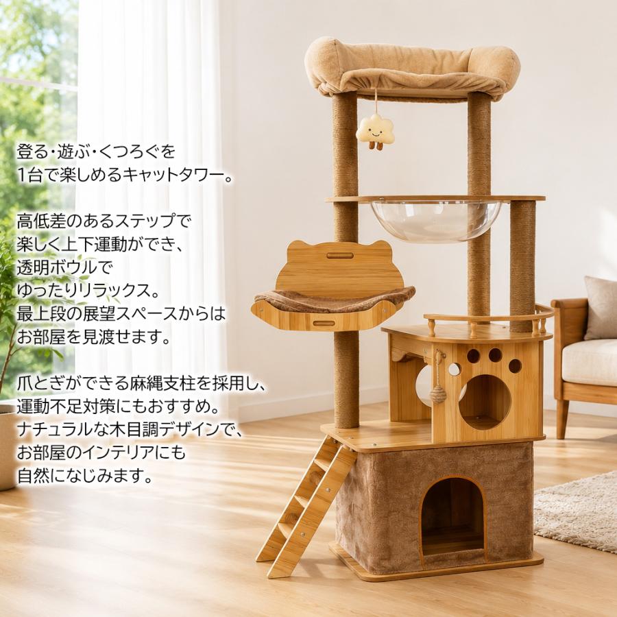 運動不足解消!!キャットタワー 木製 スリム 宇宙船 据え置き 大型猫用 爪とぎ キャットタワー 木製 宇宙船 大型 スリム 猫タワー 据え置き 爪とぎ