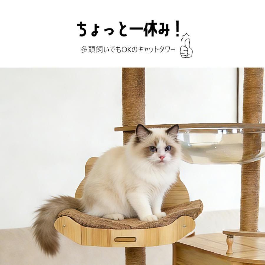 キャットタワー 木製 宇宙船 大型 スリム 猫タワー 据え置き 爪とぎ