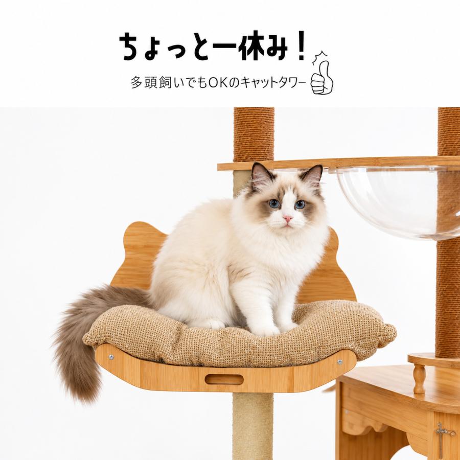 キャットタワー 木製 宇宙船 大型 スリム 猫タワー 据え置き 爪とぎ