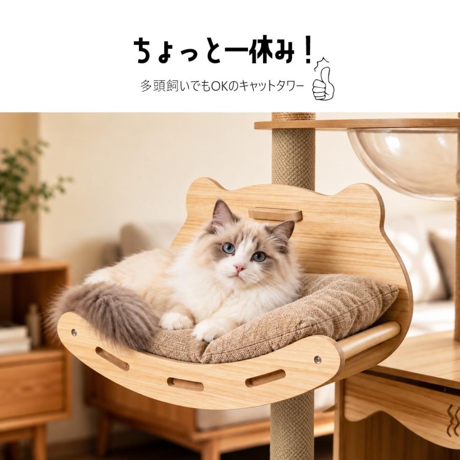 キャットタワー 木製 宇宙船 大型 スリム 猫タワー 据え置き 爪とぎ