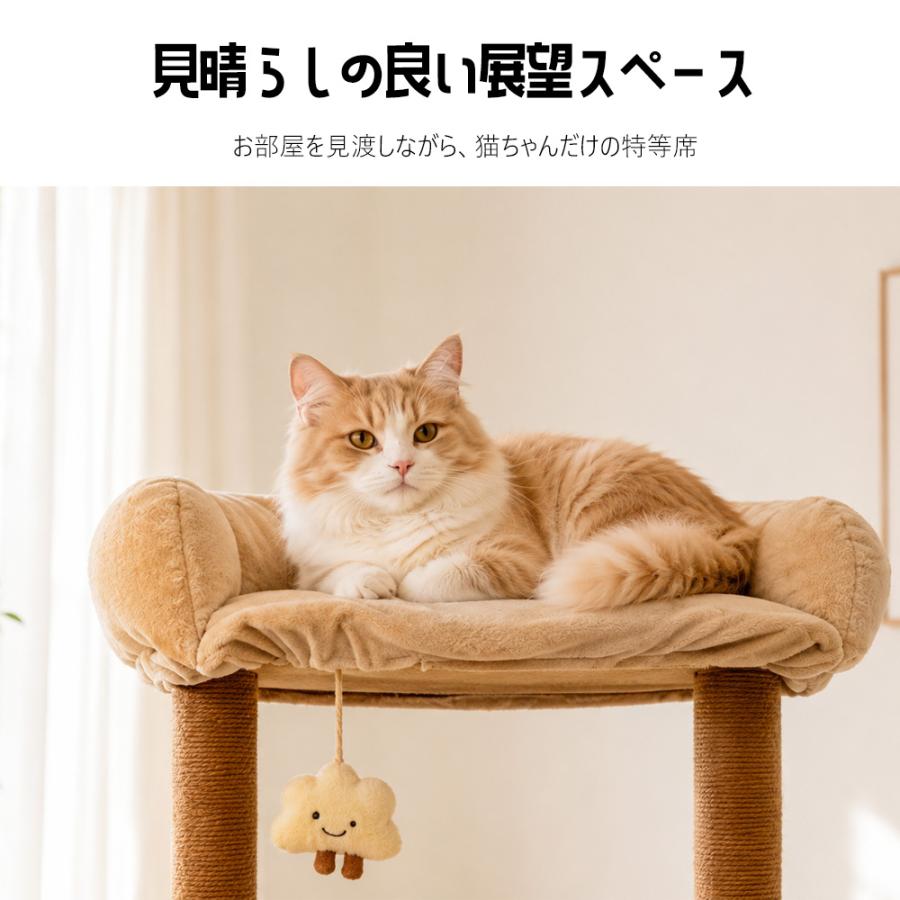 キャットタワー 木製 宇宙船 大型 スリム 猫タワー 据え置き 爪とぎ