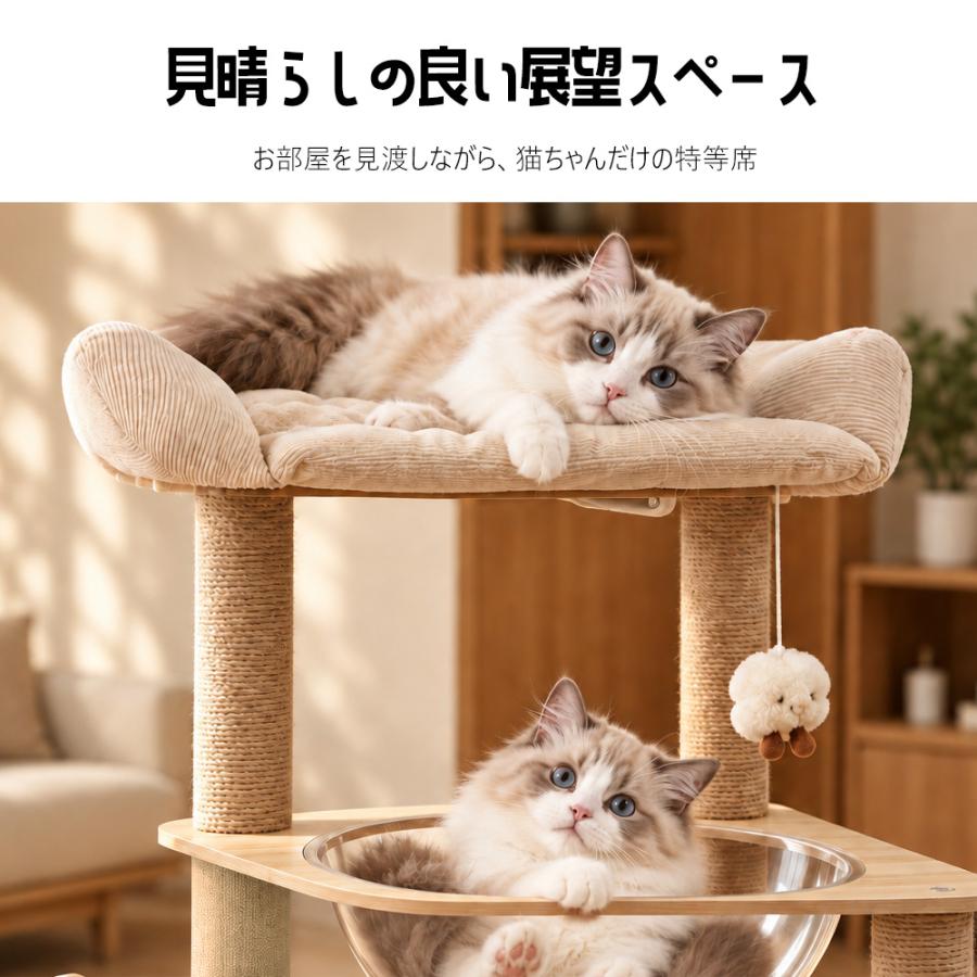キャットタワー 木製 宇宙船 大型 スリム 猫タワー 据え置き 爪とぎ