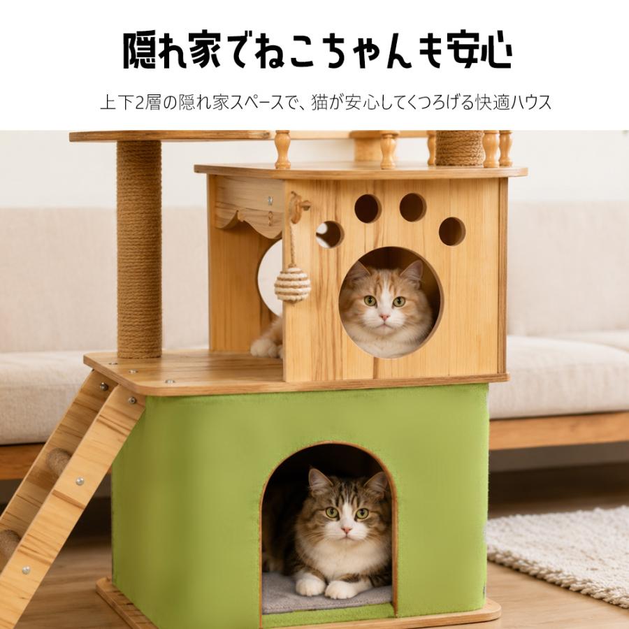 キャットタワー 木製 宇宙船 大型 スリム 猫タワー 据え置き 爪とぎ