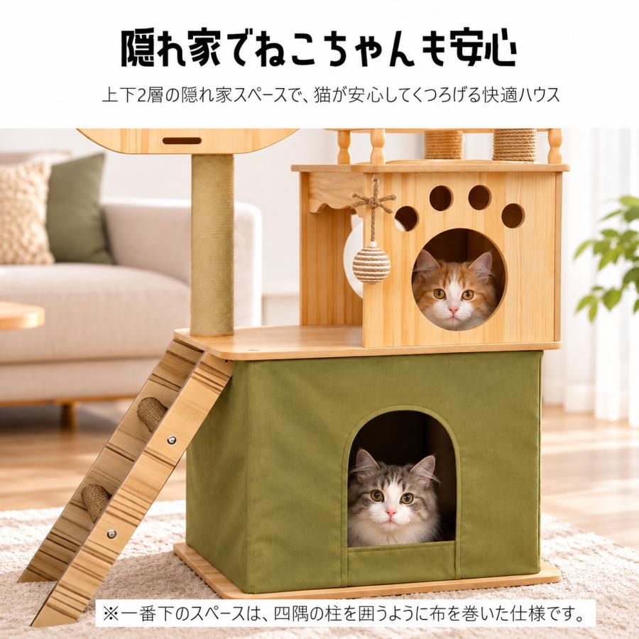 キャットタワー 木製 宇宙船 大型 スリム 猫タワー 据え置き 爪とぎ