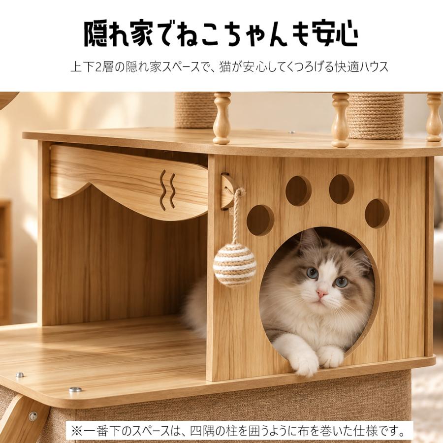キャットタワー 木製 宇宙船 大型 スリム 猫タワー 据え置き 爪とぎ