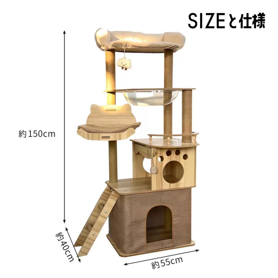 キャットタワー 木製 宇宙船 大型 スリム 猫タワー 据え置き 爪とぎ