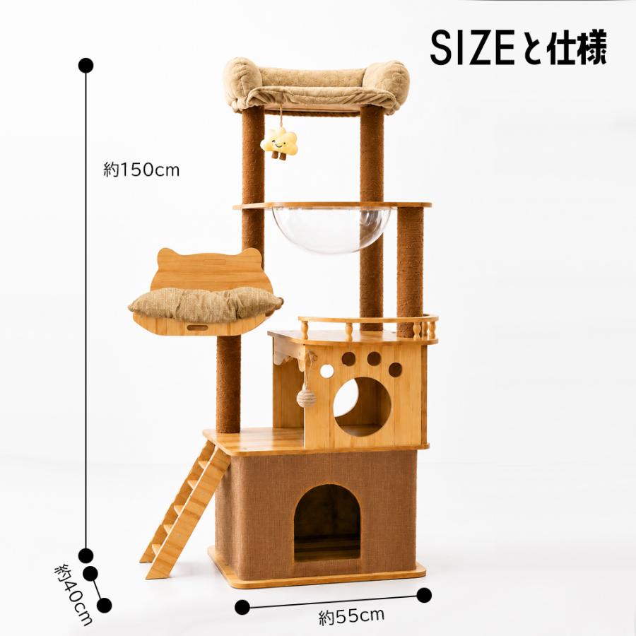 キャットタワー 木製 宇宙船 大型 スリム 猫タワー 据え置き 爪とぎ