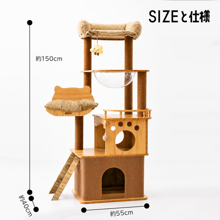 キャットタワー 木製 宇宙船 大型 スリム 猫タワー 据え置き 爪とぎ