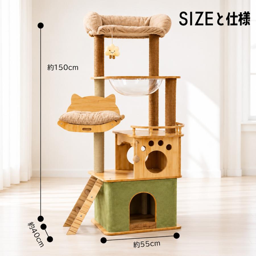 キャットタワー 木製 宇宙船 大型 スリム 猫タワー 据え置き 爪とぎ