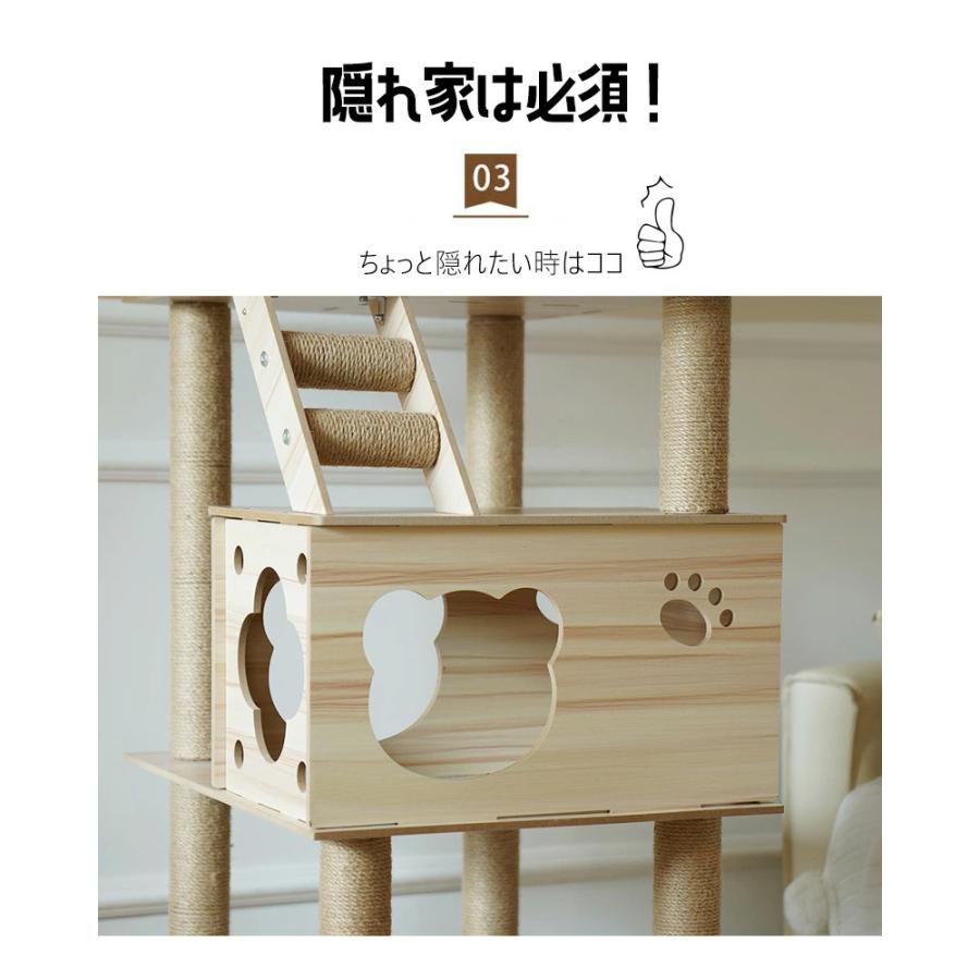 2新品未使用 佐川発送料込み 据え置き型キャットタワー 156cm Amazon | アイリスプラザ キャットタワー 人気 据え置き型 木製