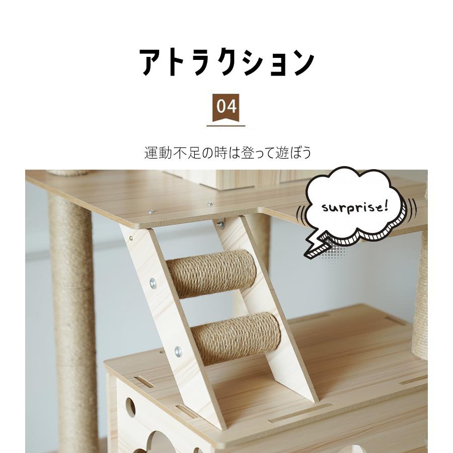 キャットタワー 木製 宇宙船 大型 スリム 猫タワー 据え置き 爪