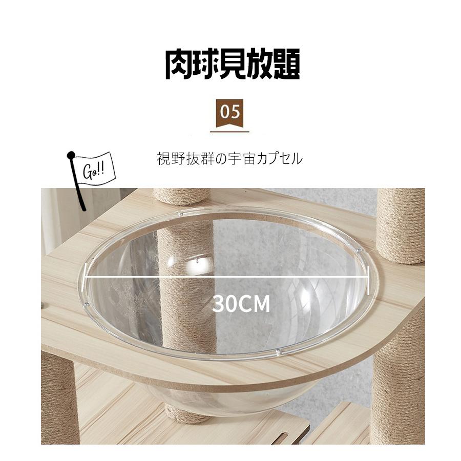 ❤️1品限り❤️キャットタワー 木製 スリム 宇宙船 据え置き 165cm 多頭飼い dh-28-5f.jpg