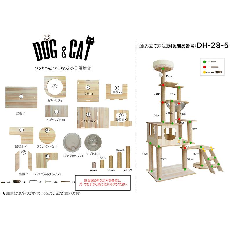 ❤️1品限り❤️キャットタワー 木製 スリム 宇宙船 据え置き 165cm 多頭飼い Amazon | CozyMeow キャットタワー 木製 スリム 宇宙船 据え置き