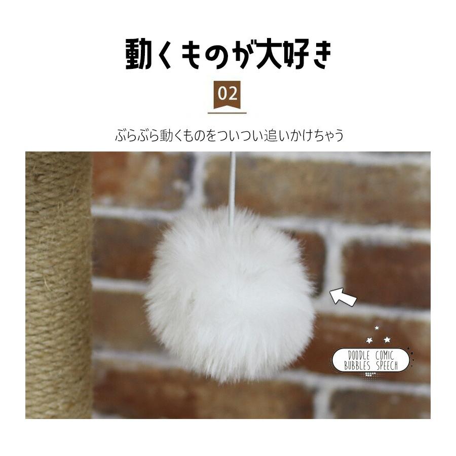 キャットタワー 木製 据え置き 大型 スリム 猫タワー 爪とぎ タワー 多頭飼い 安定 高さ124cm 【DH-28-6】【e-do】_4