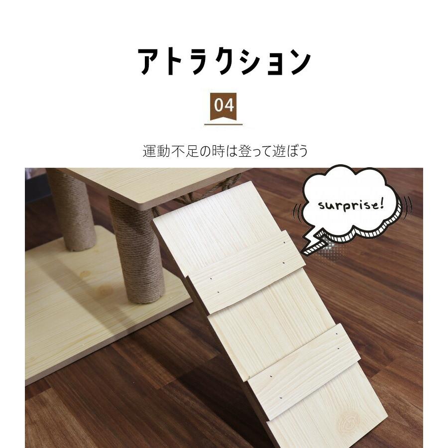 キャットタワー 木製 据え置き 大型 スリム 猫タワー 爪とぎ タワー