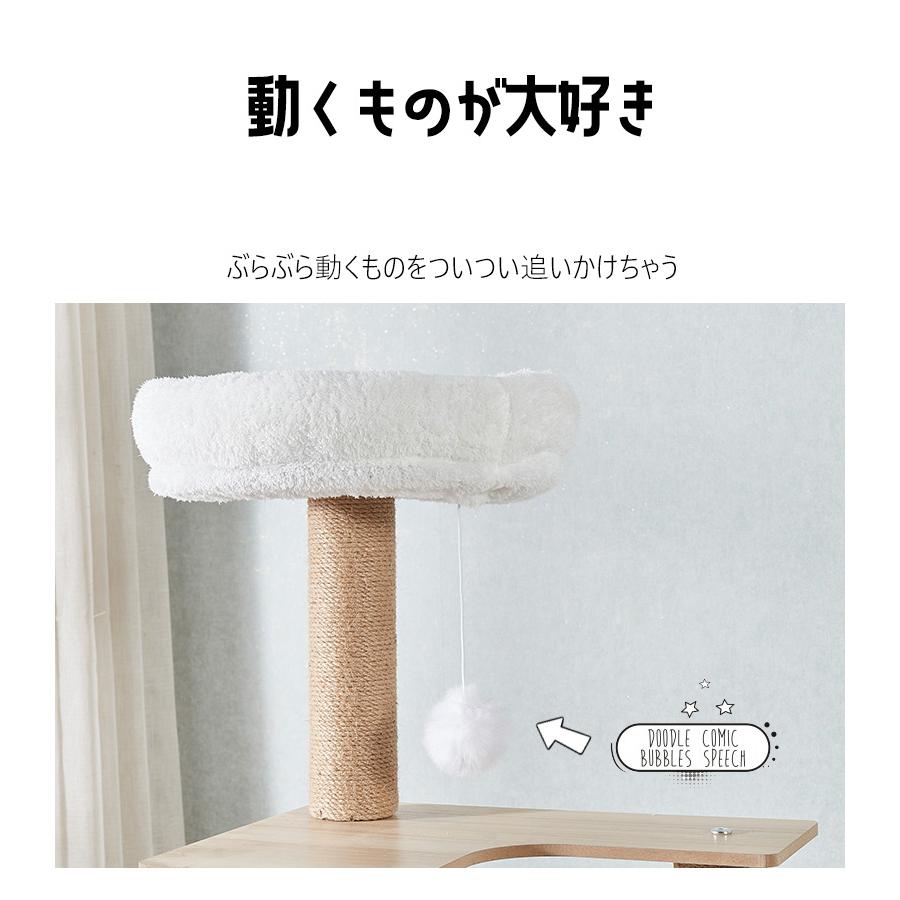 キャットタワー 木製 宇宙船 大型 スリム 猫タワー 据え置き 爪