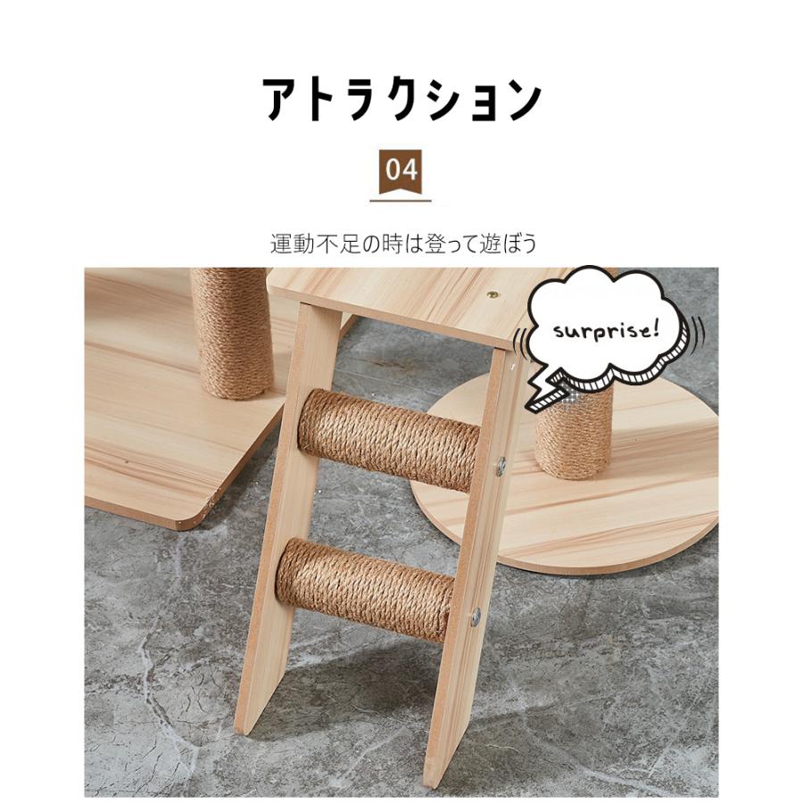 キャットタワー 木製 スリム 多頭飼い 据え置き 宇宙船 おしゃれ 省スペース 猫家族 キャットタワー 木製 スリム ミニ 省スペース 宇宙船