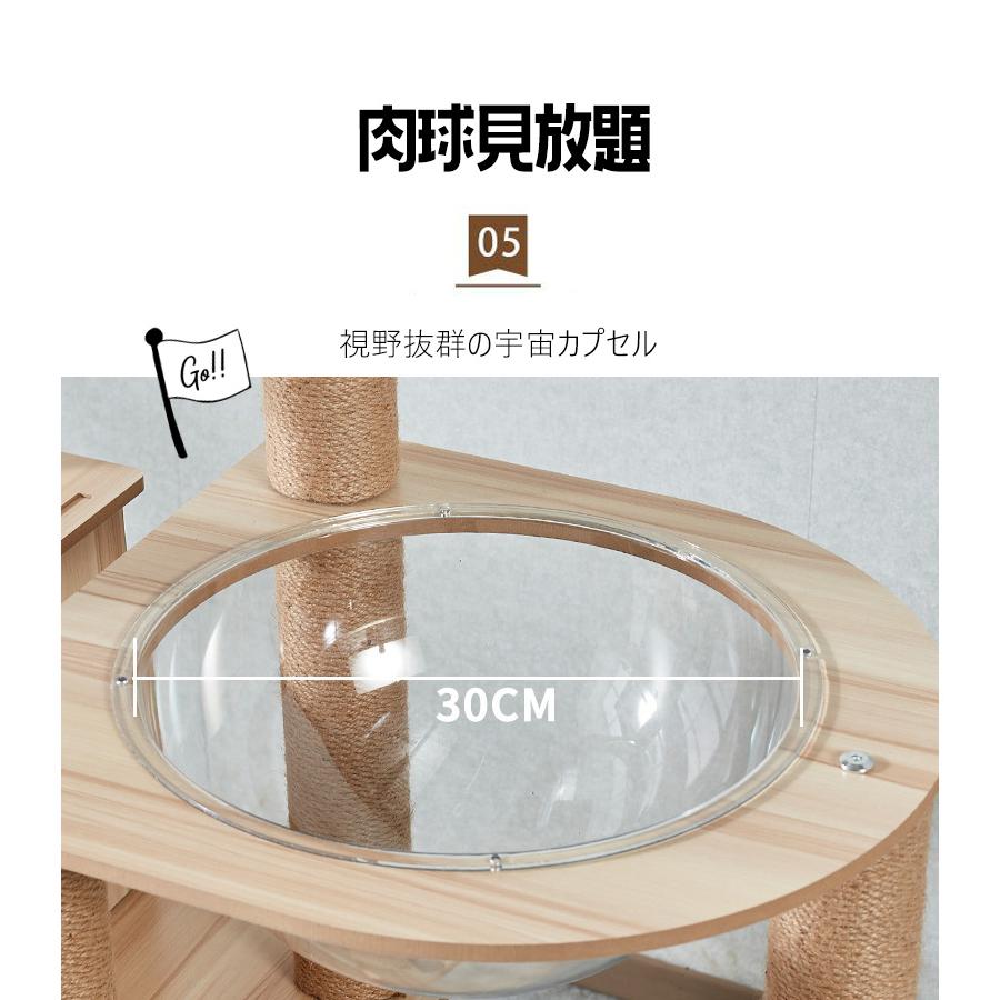 キャットタワー 木製 宇宙船 大型 スリム 猫タワー 据え置き 爪