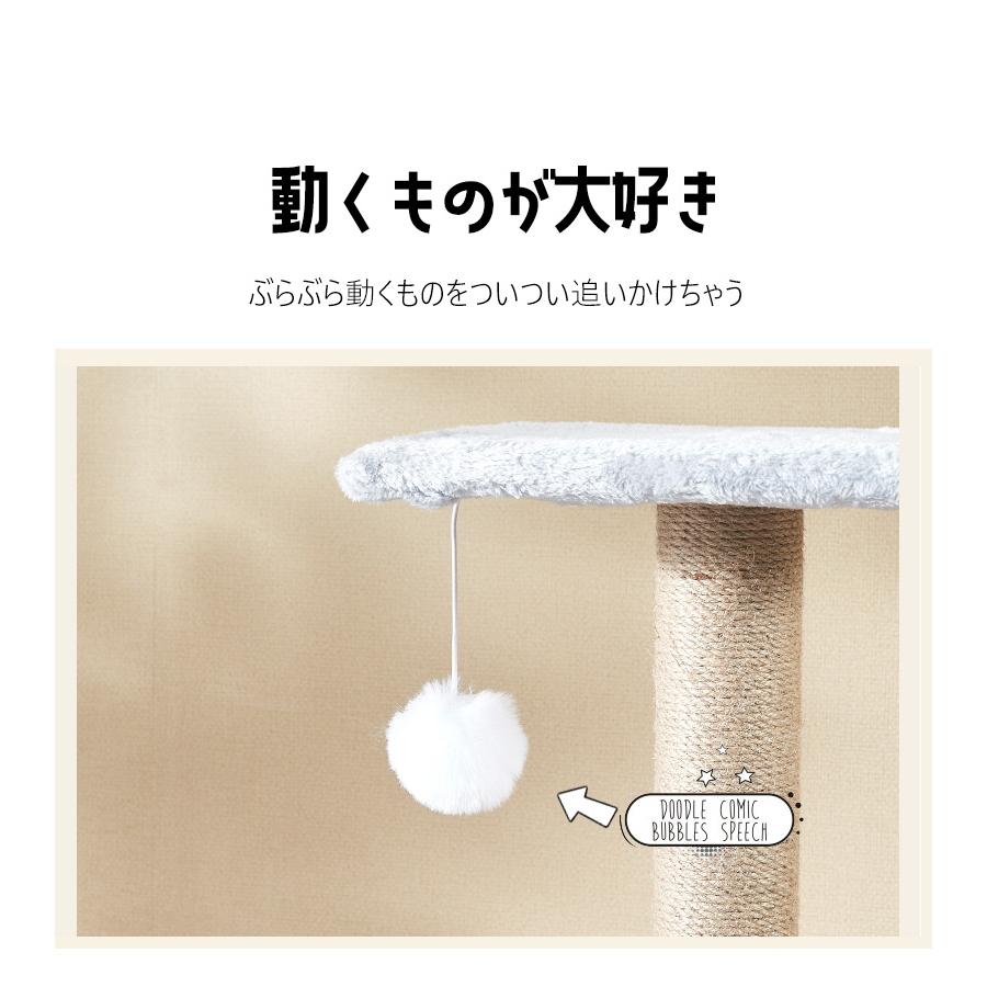 キャットタワー 木製 据え置き 猫タワー 爪とぎ タワー 省スペース