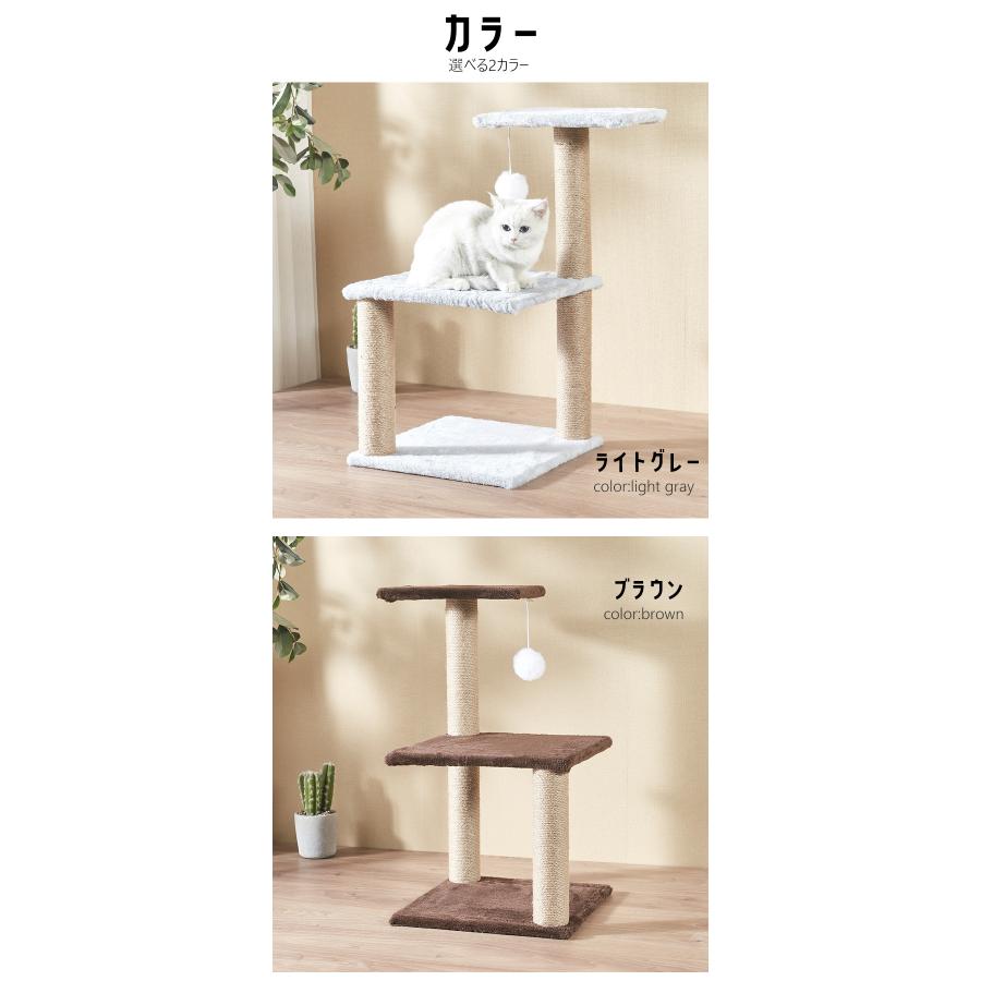 新品　キャットタワー　木製　高さ102cm 据え置き　和風　ネコタワー キャットタワー 木製 据え置き 猫タワー 爪とぎ タワー 省