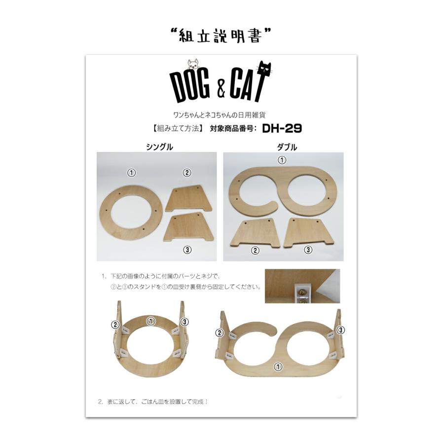 フードボウル 高さがある 犬 おしゃれ 陶器 傾斜台 猫 ペット 食器