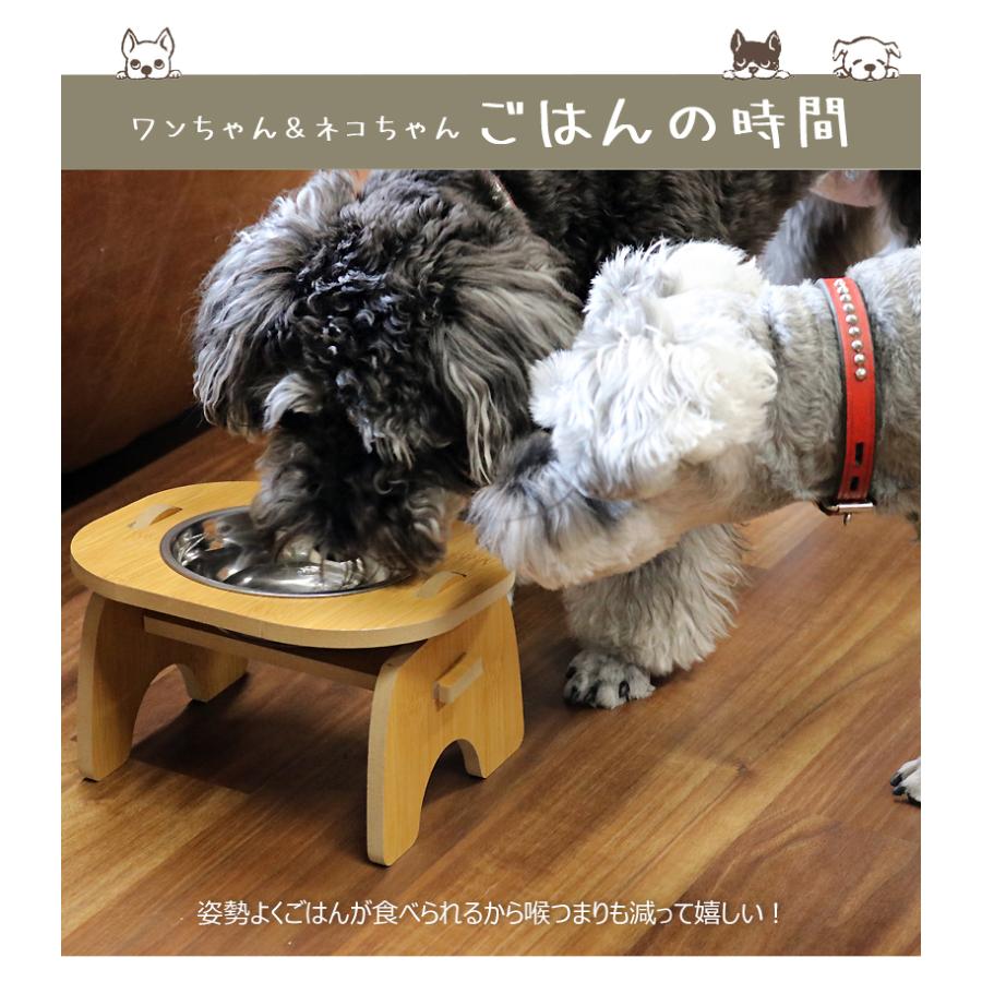 フードボウル 高さがある ペット食器台 15°斜め ペット 食器 犬用 食器