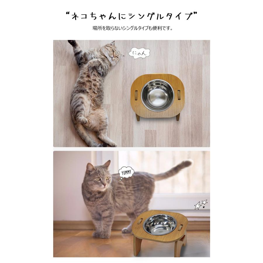 フードボウル 高さがある ペット食器台 15°斜め ペット 食器 犬用 食器