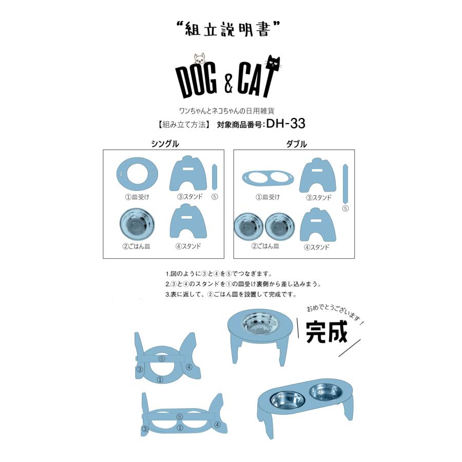 フードボウル 高さがある ペット食器台 15°斜め ペット 食器 犬用 食器
