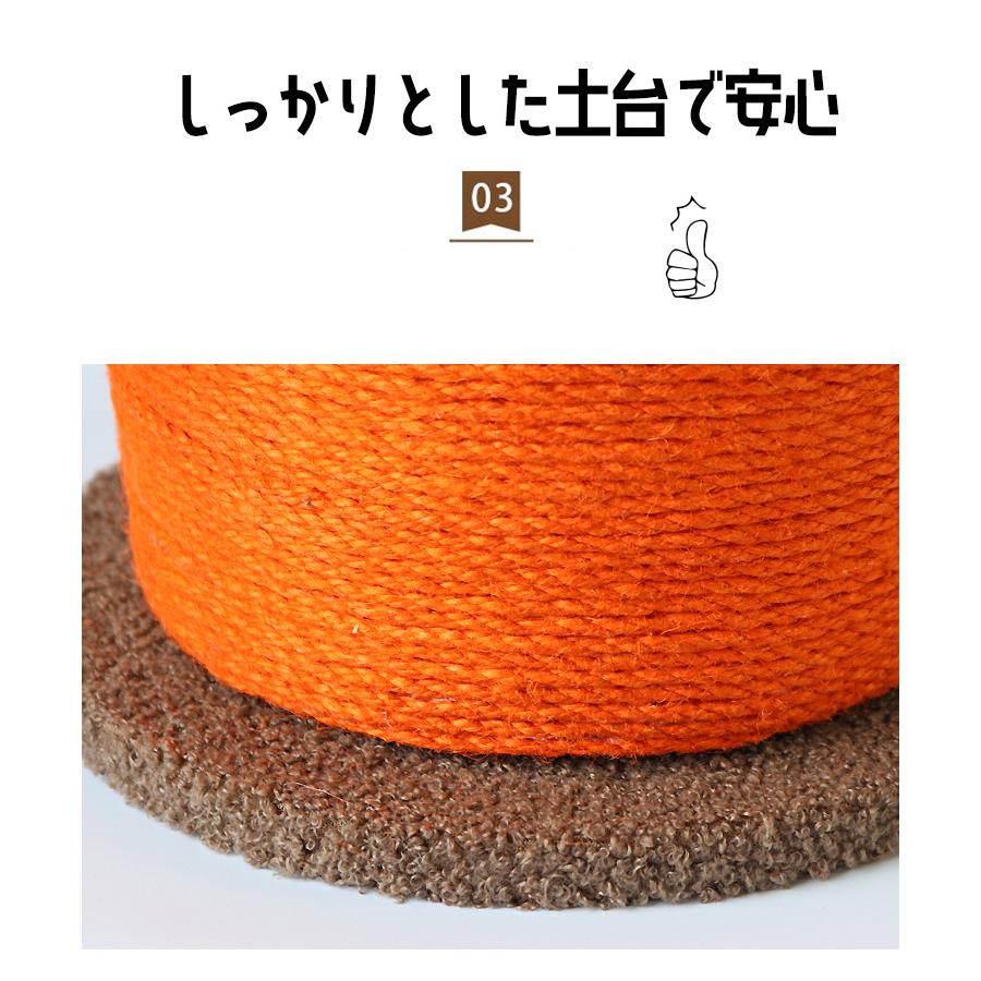 爪とぎポール キャロット 猫 爪とぎ 極太 ポール 麻縄巻き 据え置き