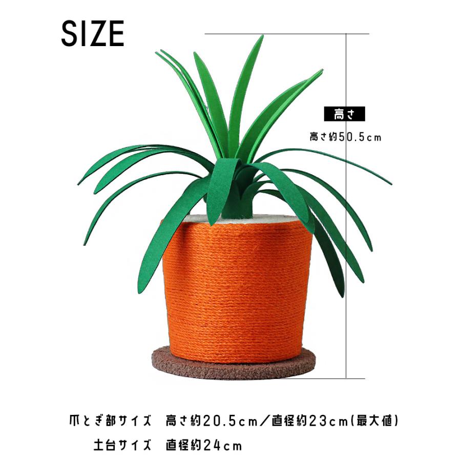 爪とぎポール キャロット 猫 爪とぎ 極太 麻縄巻き 据え置き 木製