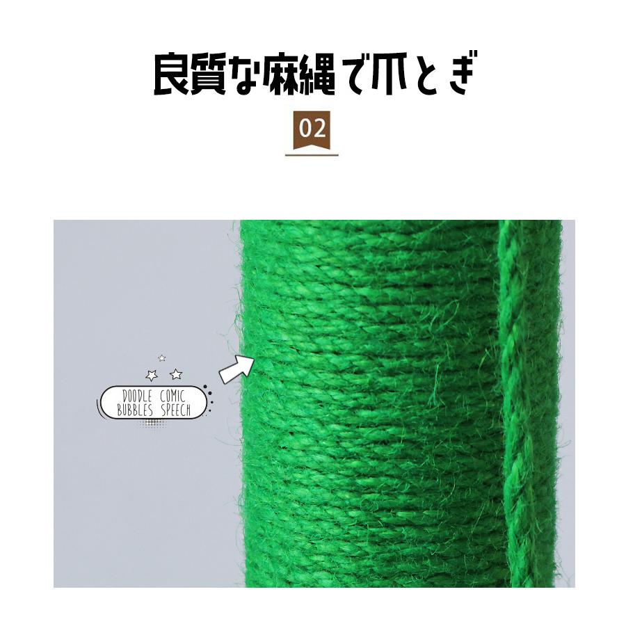 爪とぎポール サボテン 猫 爪とぎ ポール 麻縄巻き 約67.5cm 据え置き