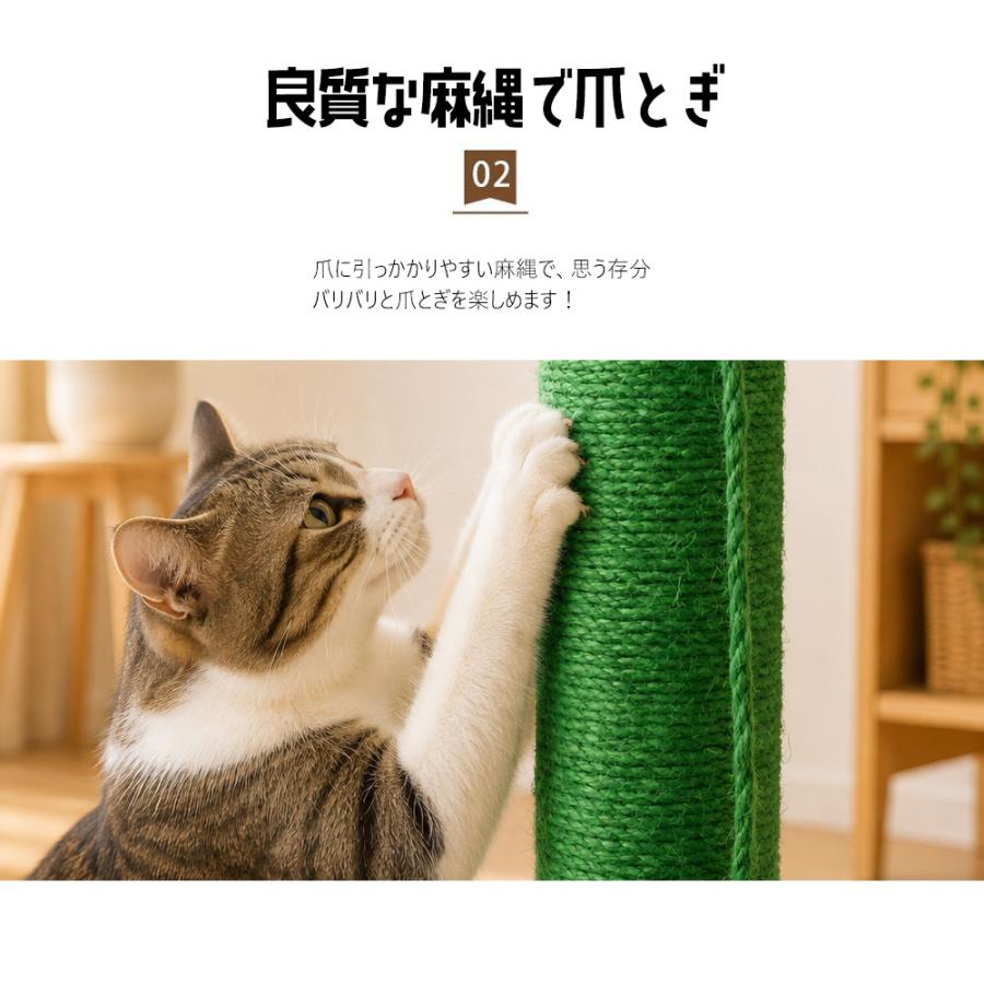 爪とぎポール サボテン 猫 爪とぎ ポール 麻縄巻き 据え置き 木製