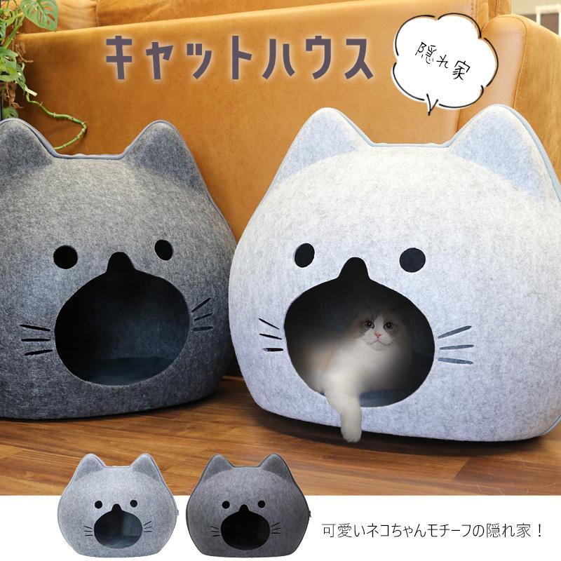 本決算セール】猫ハウス キャットハウス ペットハウス 猫用品 ベッド
