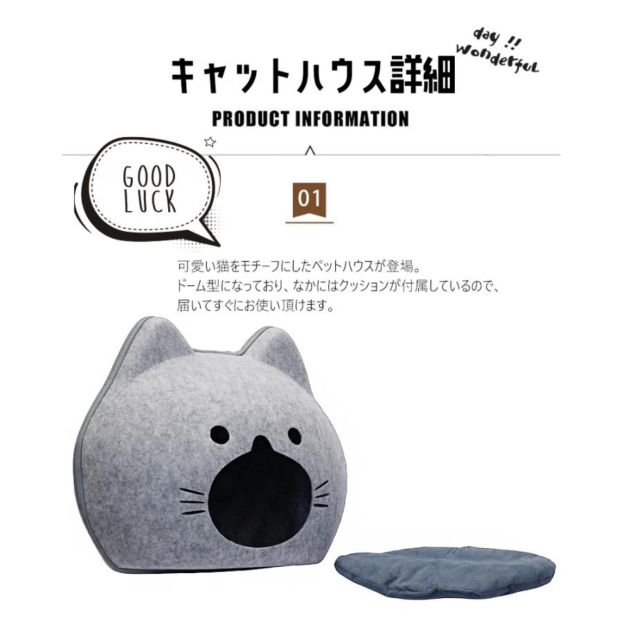 猫ハウス キャットハウス ペットハウス ペットベッド セパレート