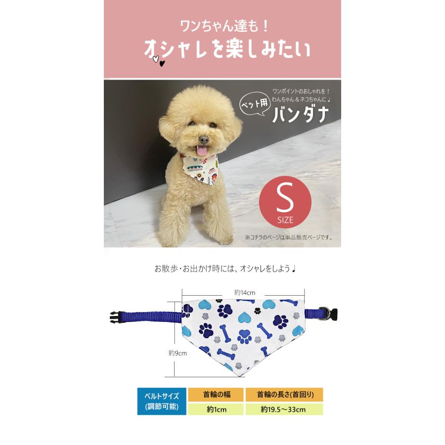 ペット用 バンダナ 首飾り 犬 夏 猫 服 キャット ドッグ スカーフ