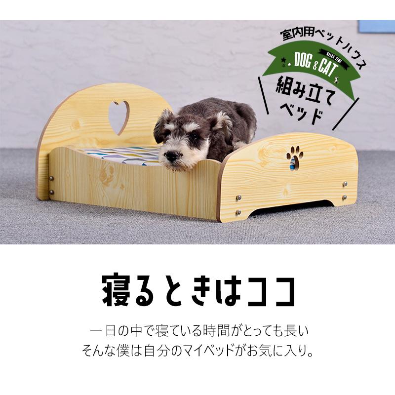 赤字覚悟の大還元SALE 犬 ベッド ペットベッド クッション Lサイズ ペット 小型犬 中型犬 ふわふわ オールシーズン かわいい【DH-4-L】【e-do】 |  | 01