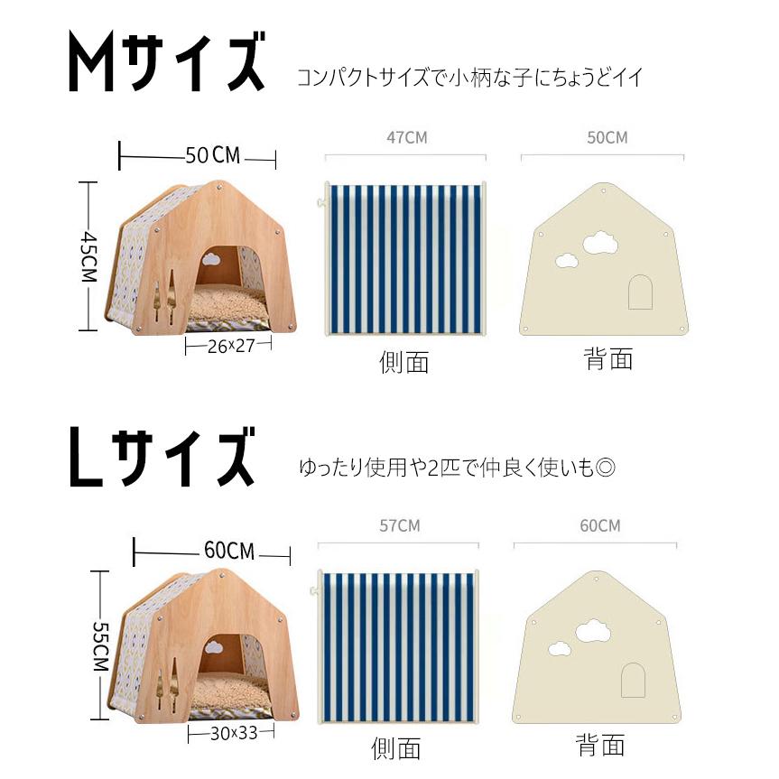 犬用 犬 木製 ハウス ペットハウス Lサイズ ペット 室内用 犬小屋 室内 屋根付き オールシーズン 【DH-7-L】【e-do】 |  | 12