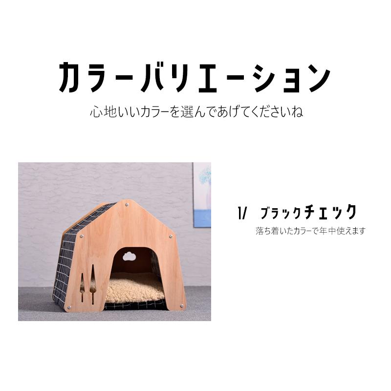 犬用 犬 木製 ハウス ペットハウス Lサイズ ペット 室内用 犬小屋 室内 屋根付き オールシーズン 【DH-7-L】【e-do】 |  | 13